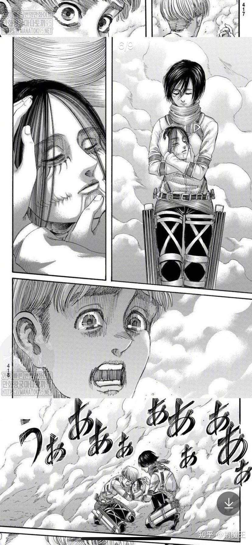 看了进击的巨人139最终话情报你觉得巨人烂尾了吗