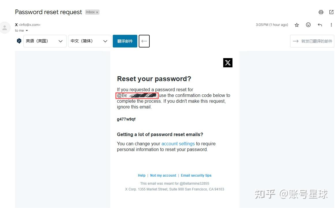 3种方法找回推特X用户名- 知乎