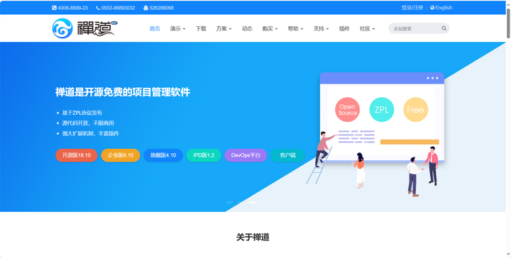 史上最全项目管理软件排行榜(2024年国内外51款软件)持续更新