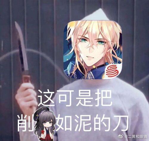 有没有时空中的绘旅人表情包