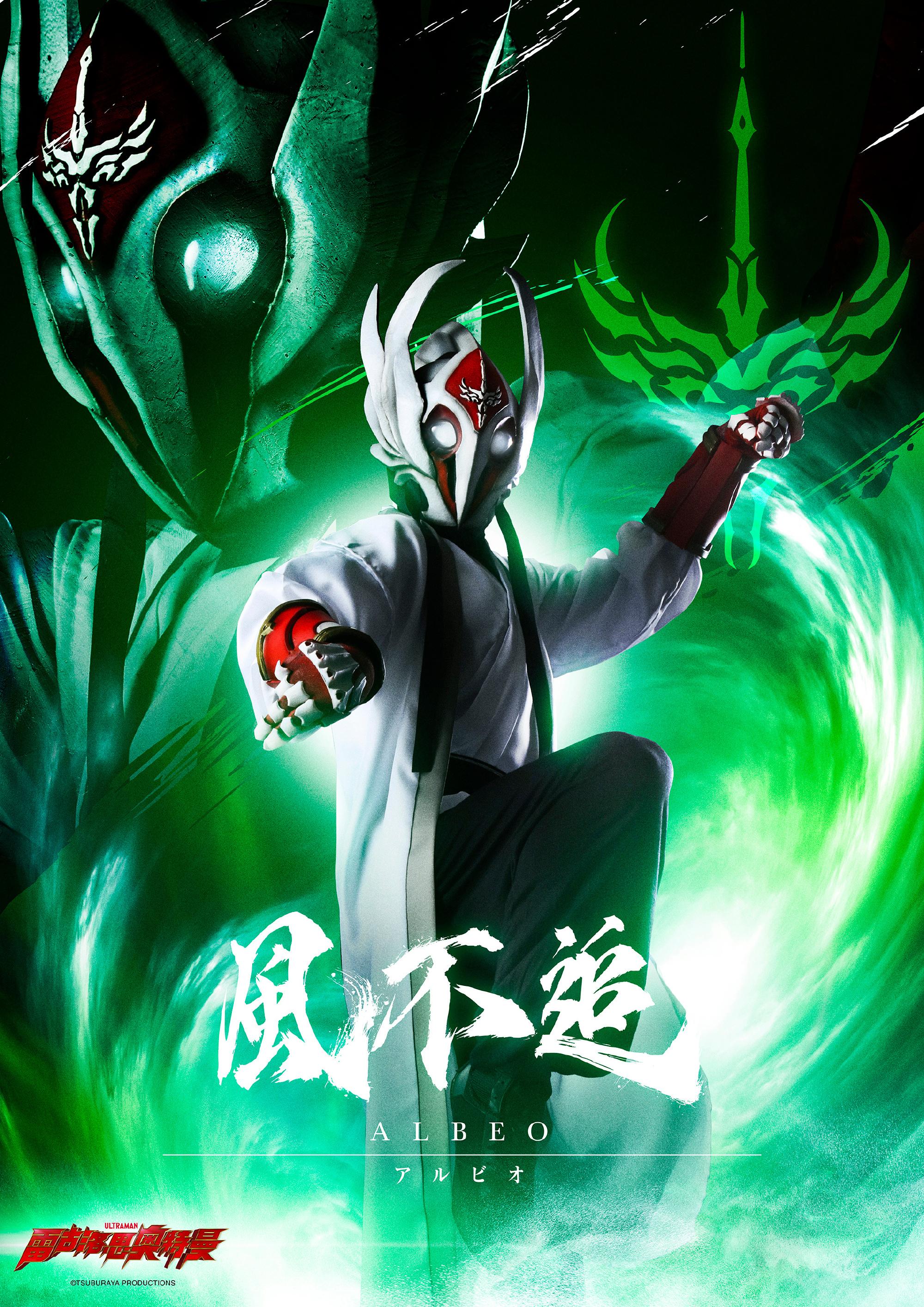新特摄《雷古洛思奥特曼》先行预告片发布,有哪些亮点值得关注?
