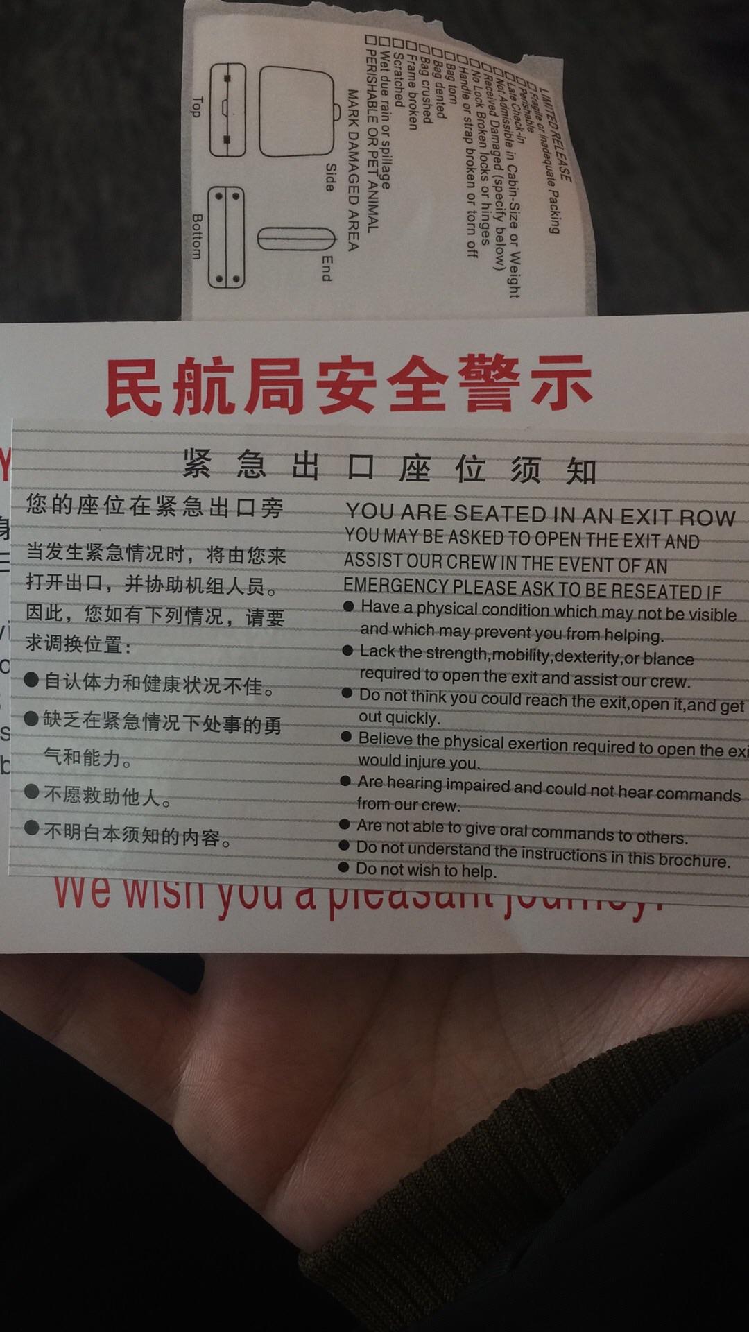 飞机紧急出口位置是如何安排的? - 知乎