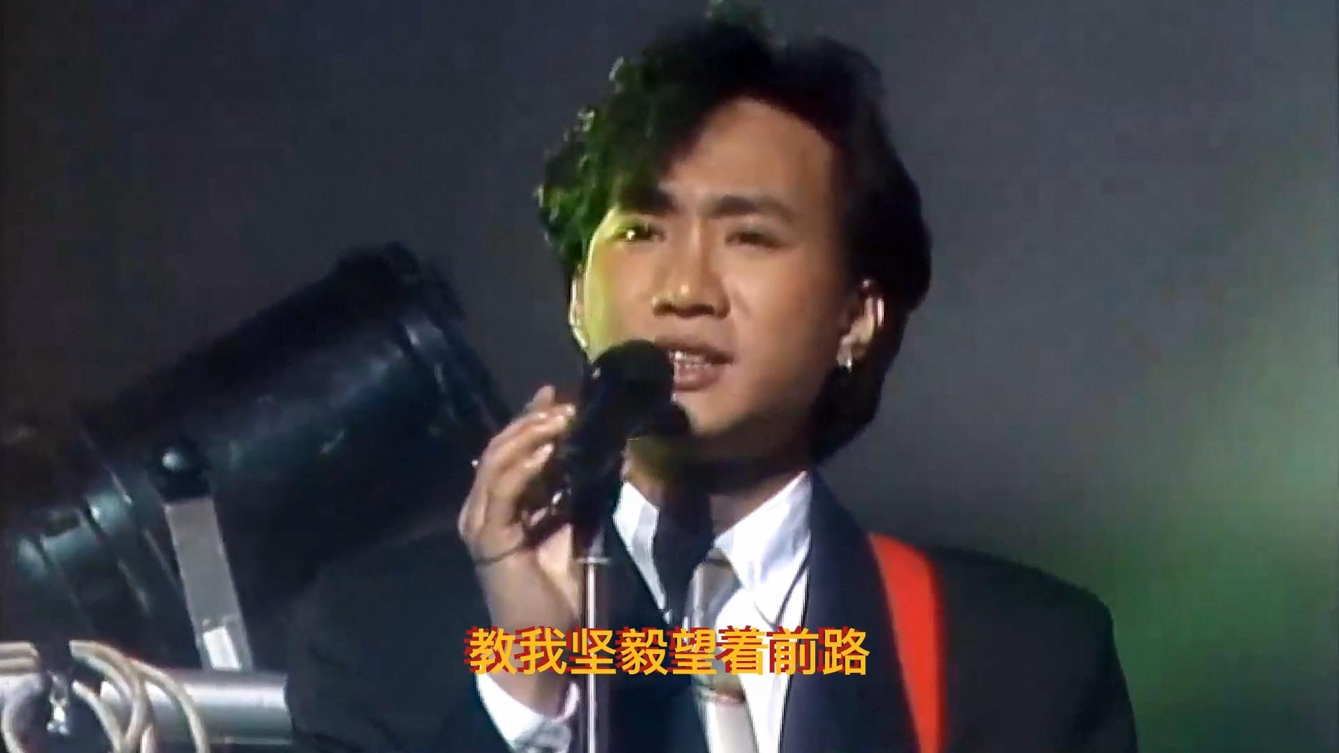beyond《真的爱你》,每句歌词都唱到母亲心坎里