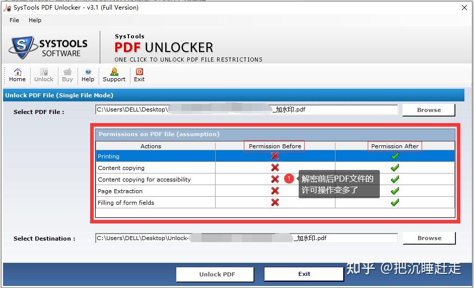 如何修改已加密的PDF文件并编辑PDF文件 - 知乎