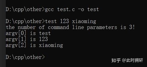 C/C++ argc 和argv - 知乎