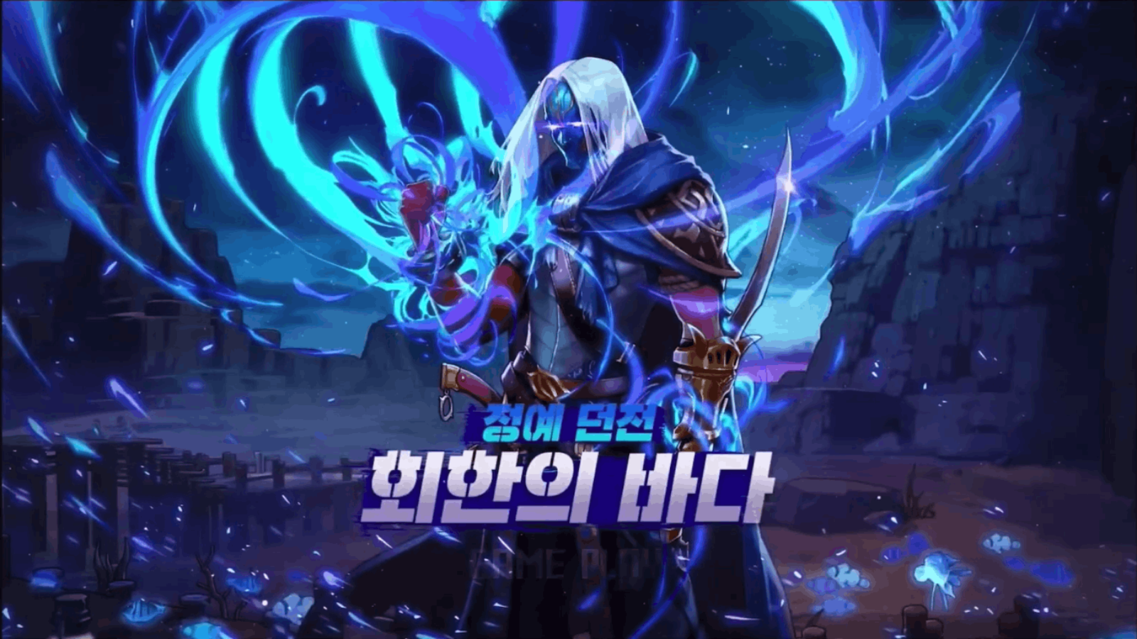 dnf手游新特殊副本洞察之眼