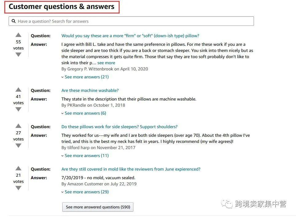 亚马逊 QA 是什么意思? - 知乎