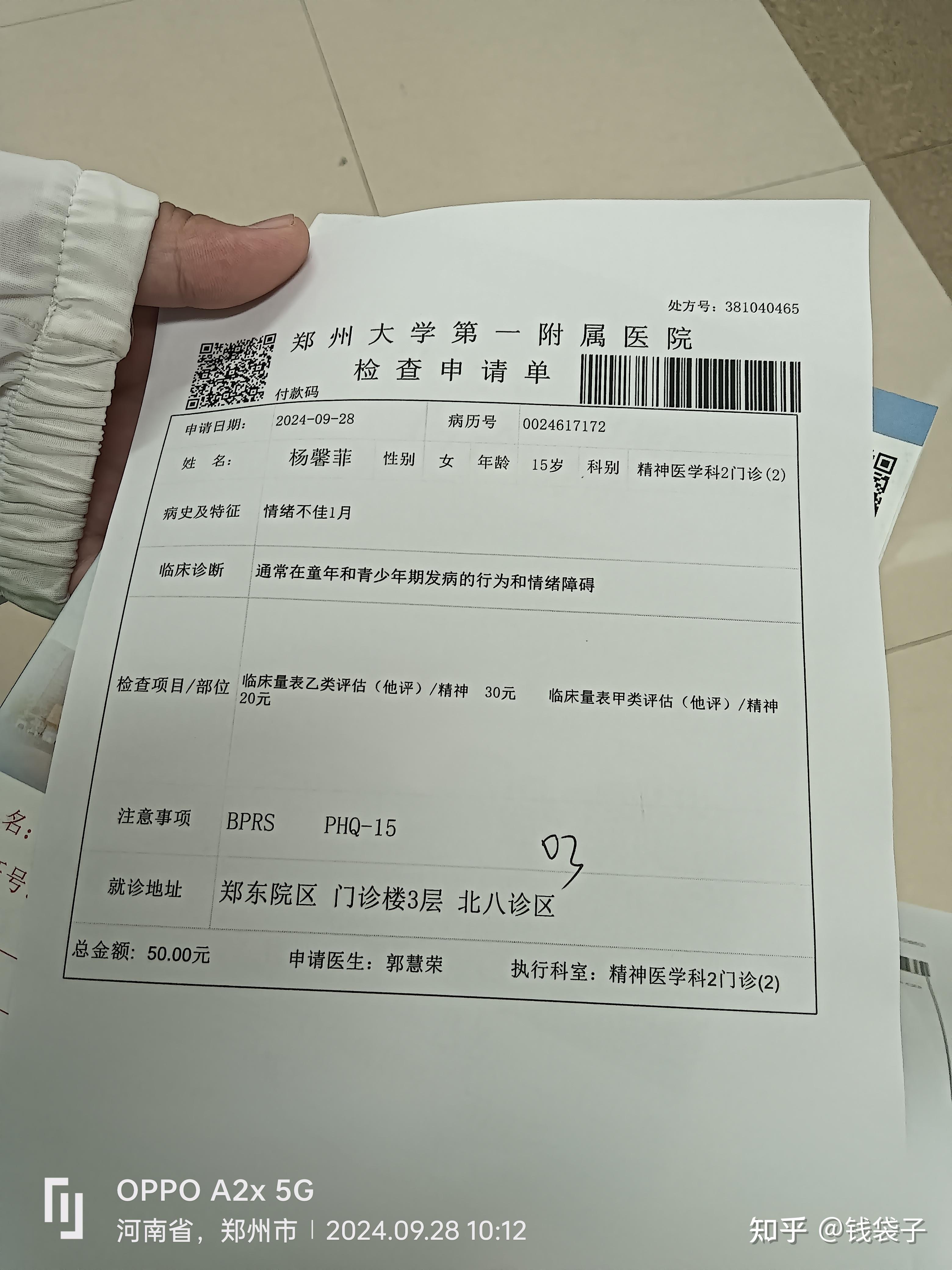包含北京大学口腔医院异地就医陪诊代挂号院内各类单据代填,省去填写麻烦的词条 包含北京大学口腔医院异地就医陪诊代挂号院内各类单据代填,省去填写麻烦的词条