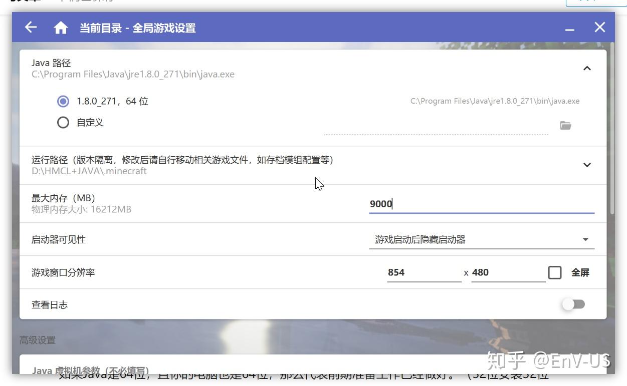 我的世界Java版启动教程（HMCL) - 知乎