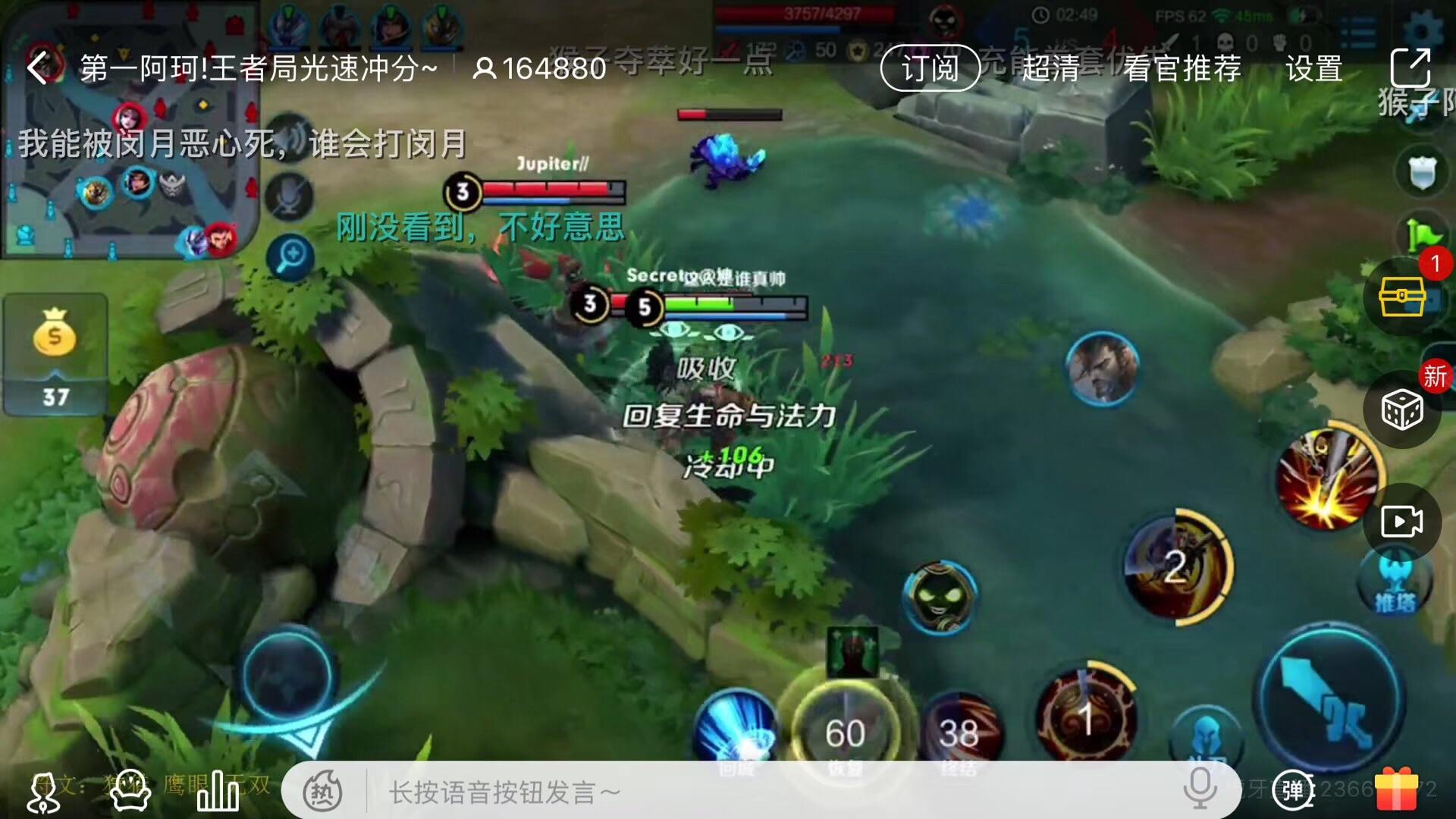 如何评价虎牙直播空伐