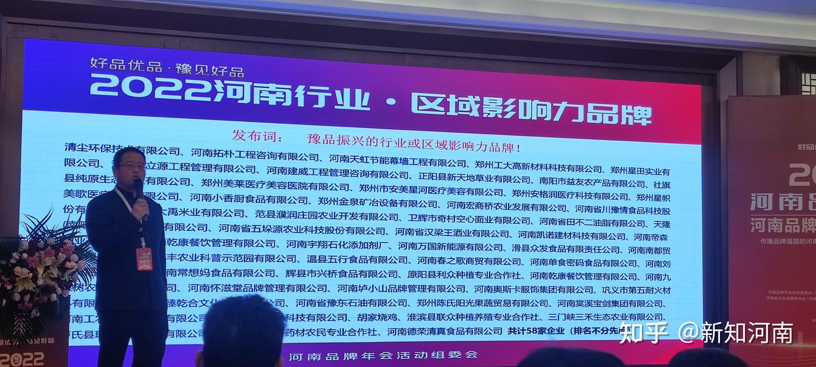 河南都有哪些知名的品牌？ 知乎