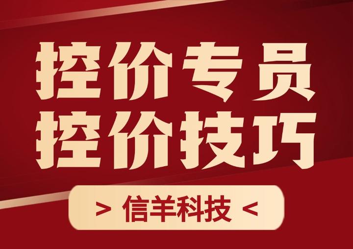 线上低价乱价怎么办（控价专员控价技巧） - 知乎
