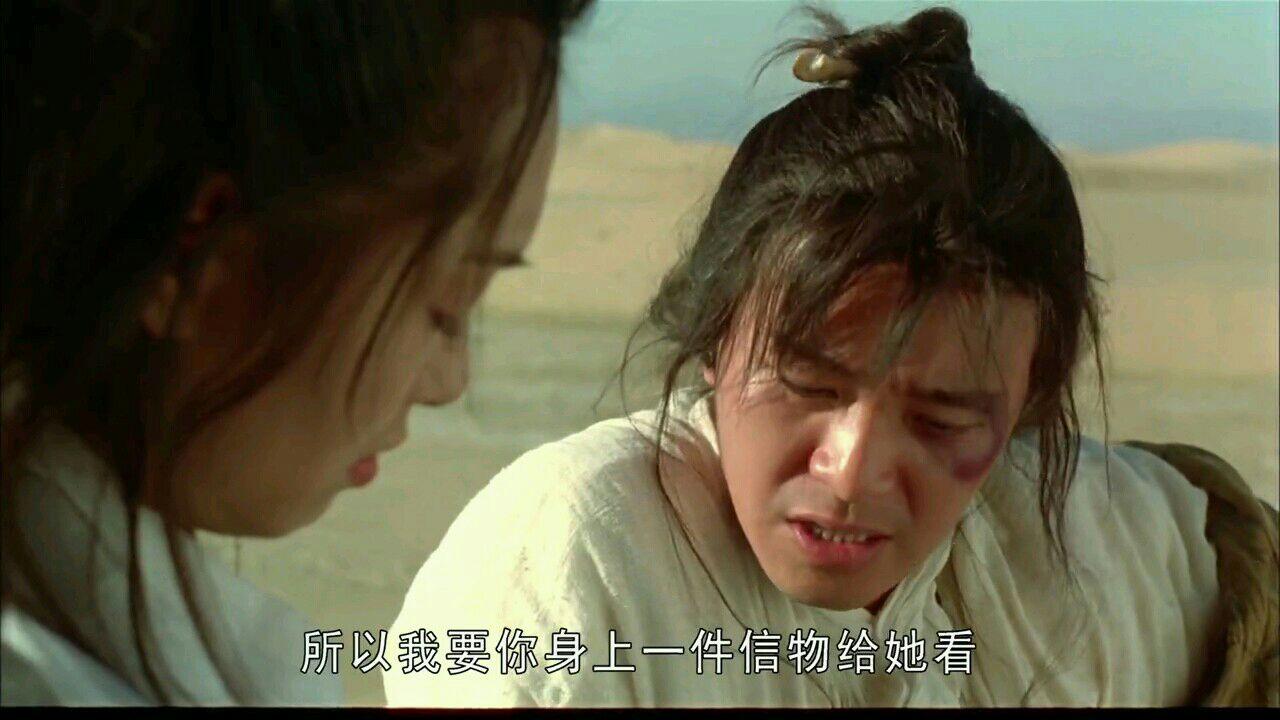 大话西游中紫霞和青霞是同一个人,那为什么在沙漠分别的时候紫霞说要