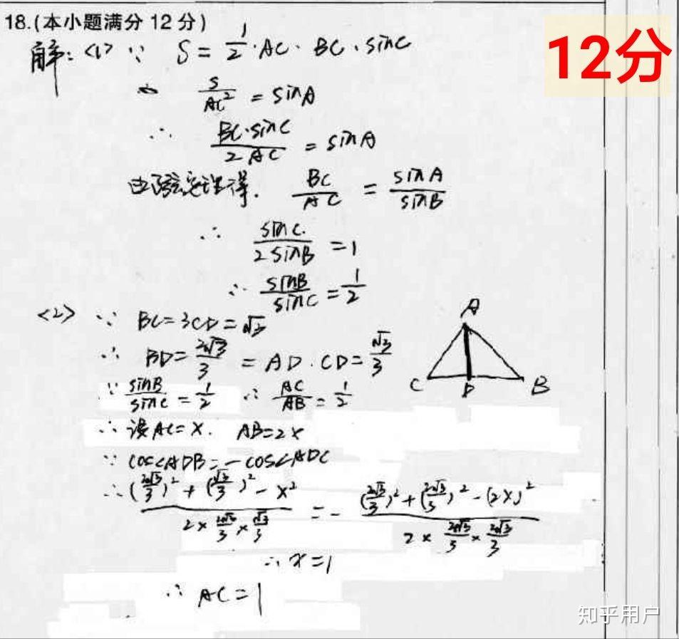 中考或联考时电脑阅卷扫描是什么原理,可以使用修正带吗? - 知乎