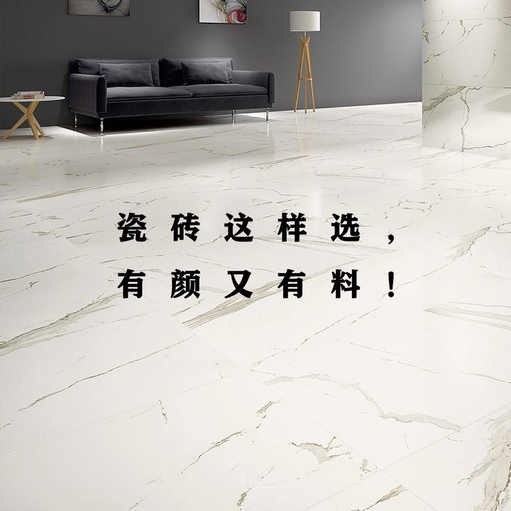 怎么选购瓷砖? - 知乎