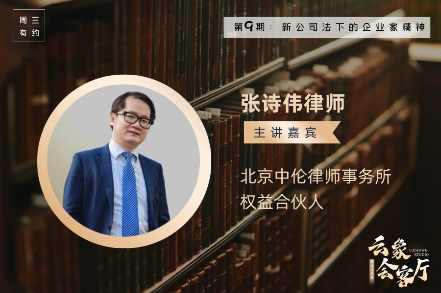 李建伟&张诗伟:中国需要耐心企业家,需要耐心资本,耐心监管 - 知乎