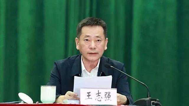 内鬼王志强被公诉