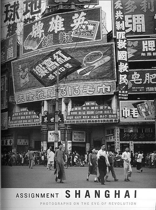 新中国成立前,上海华人在上海租界这个变相殖民地的地位是否连狗都不