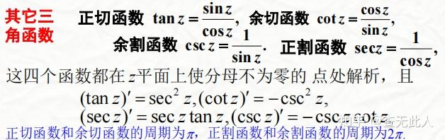 剪切波分裂揭示的青藏高原上地壳地震各向异性基本特征