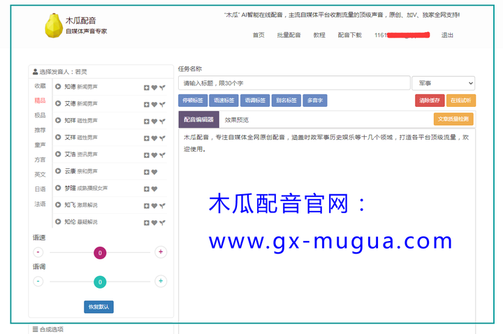 头条号怎样申请开通原创功能?(头条号怎样申请开通原创功能权限)