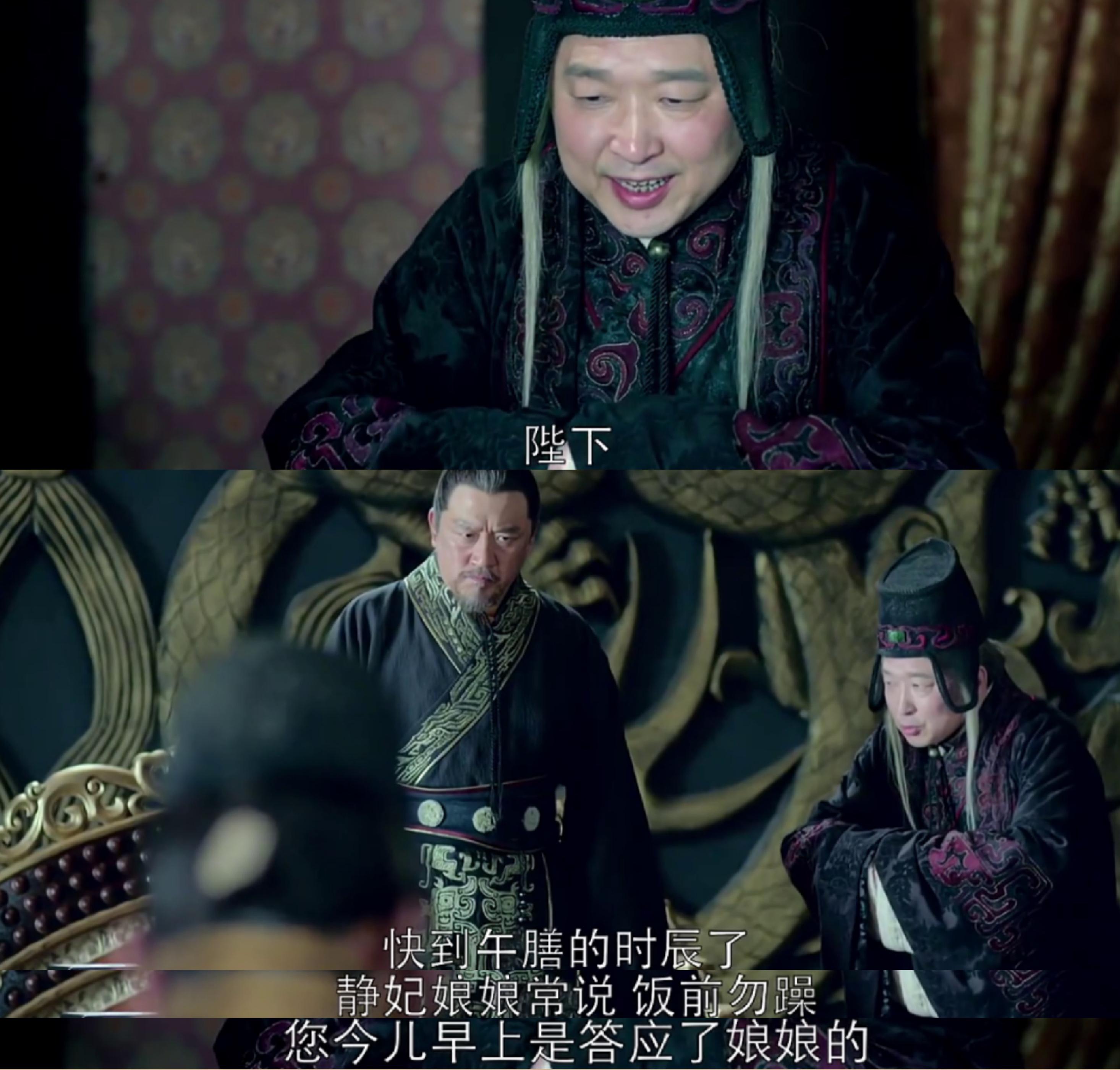 如何评价《琅琊榜》里的太监高湛? - 知乎