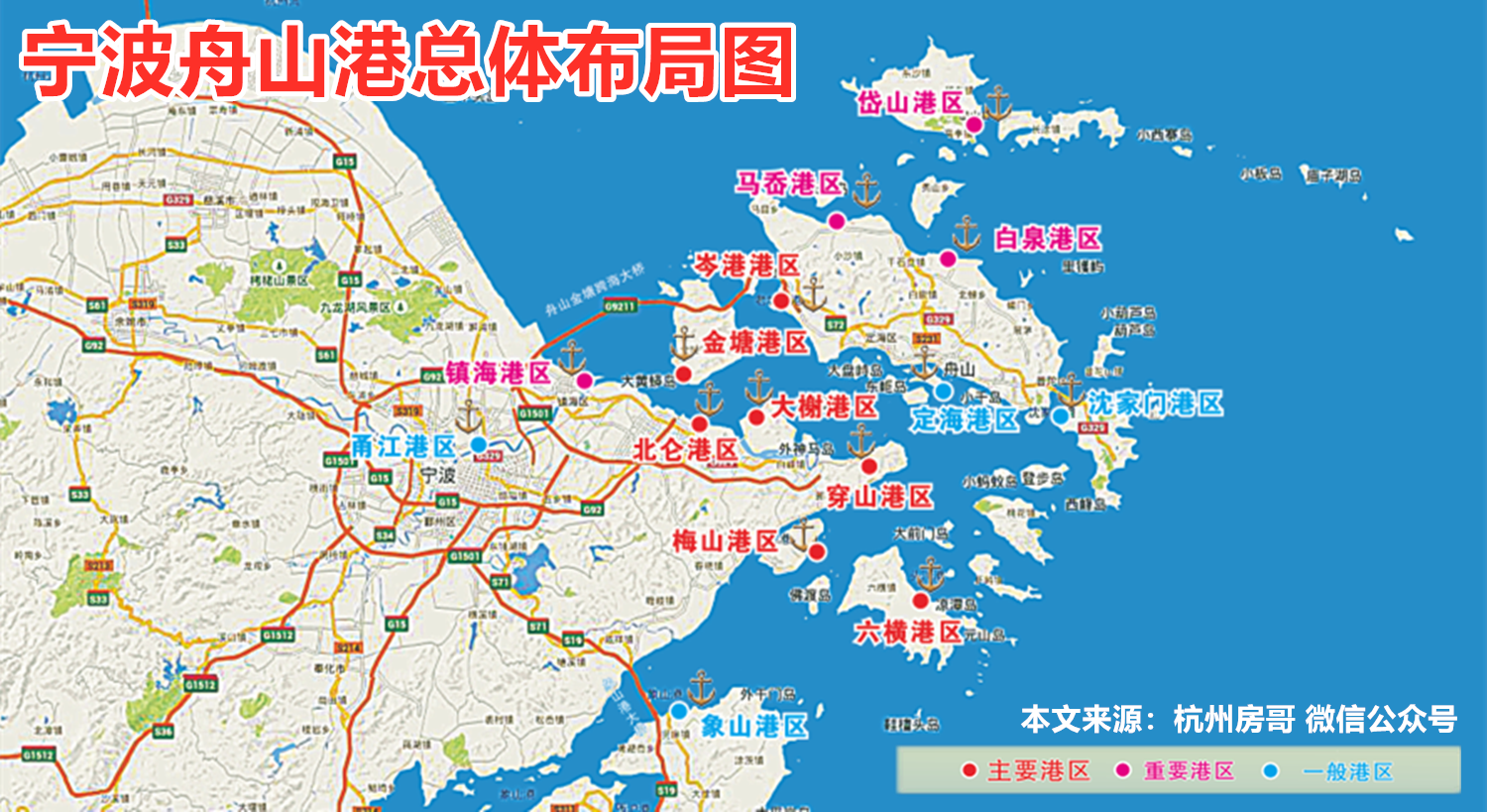 如何看待宁波给予舟山户籍等同宁波户籍待遇? - 知乎