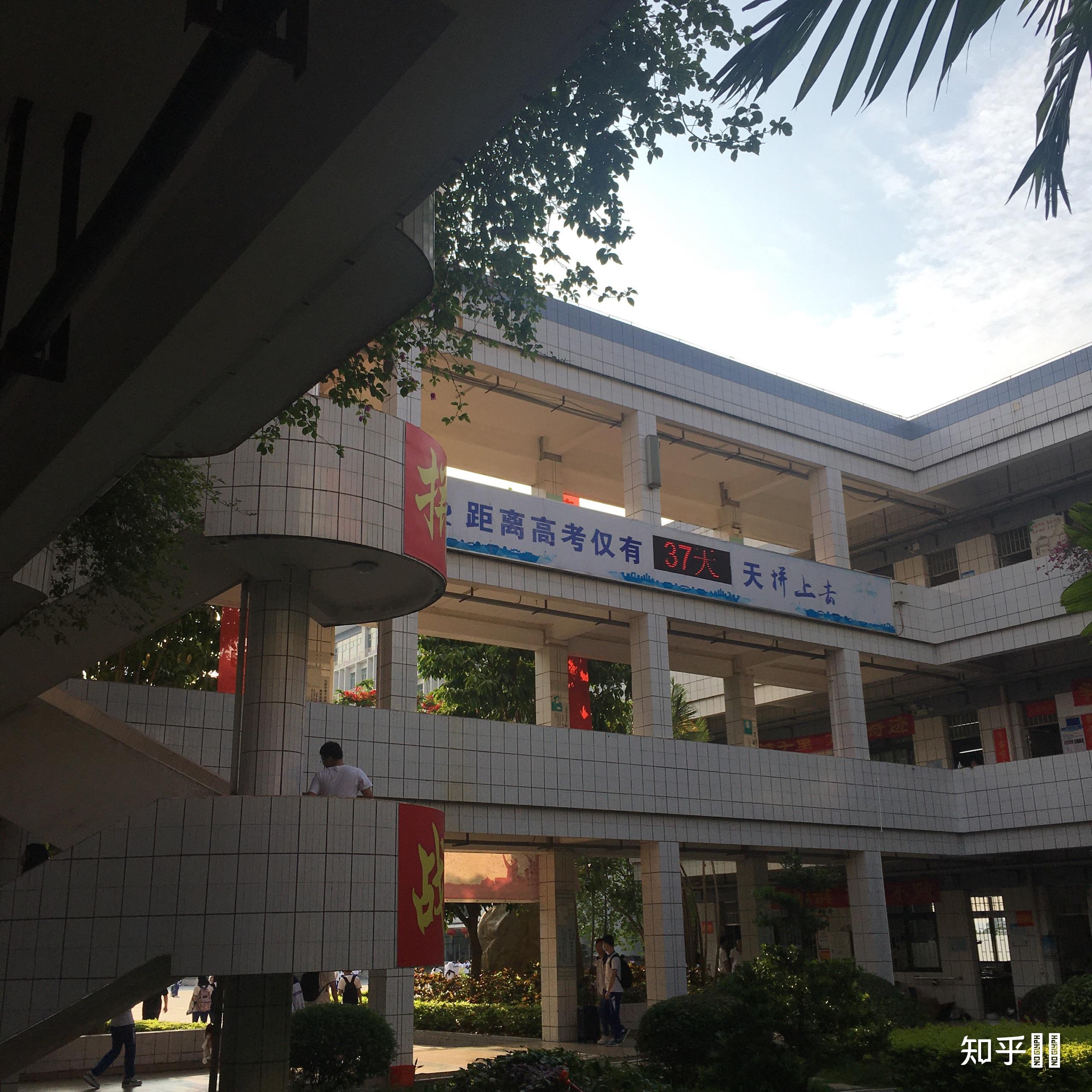 在中山市濠头中学就读是一种怎样的体验