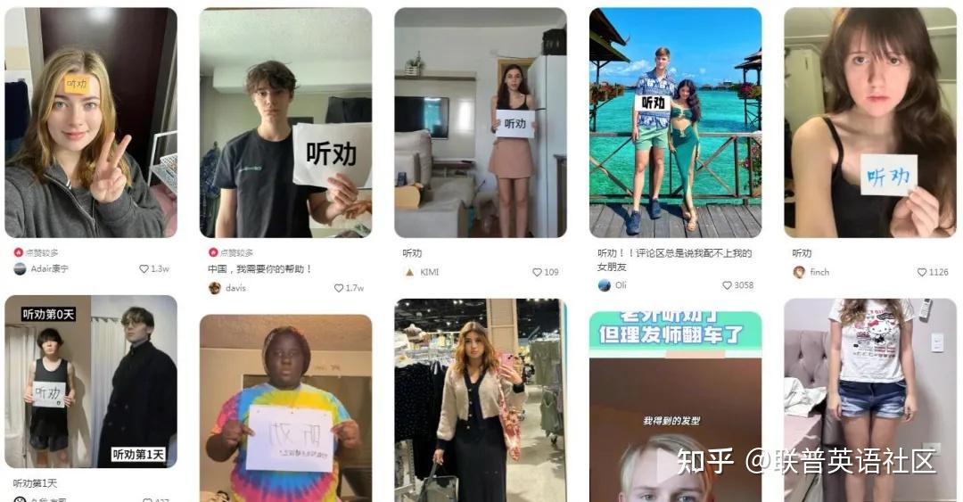 双语热词 | “听劝”用英语怎么说? - 知乎