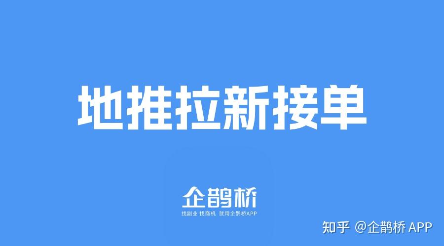 接单平台是如何挣钱的呢知乎文章