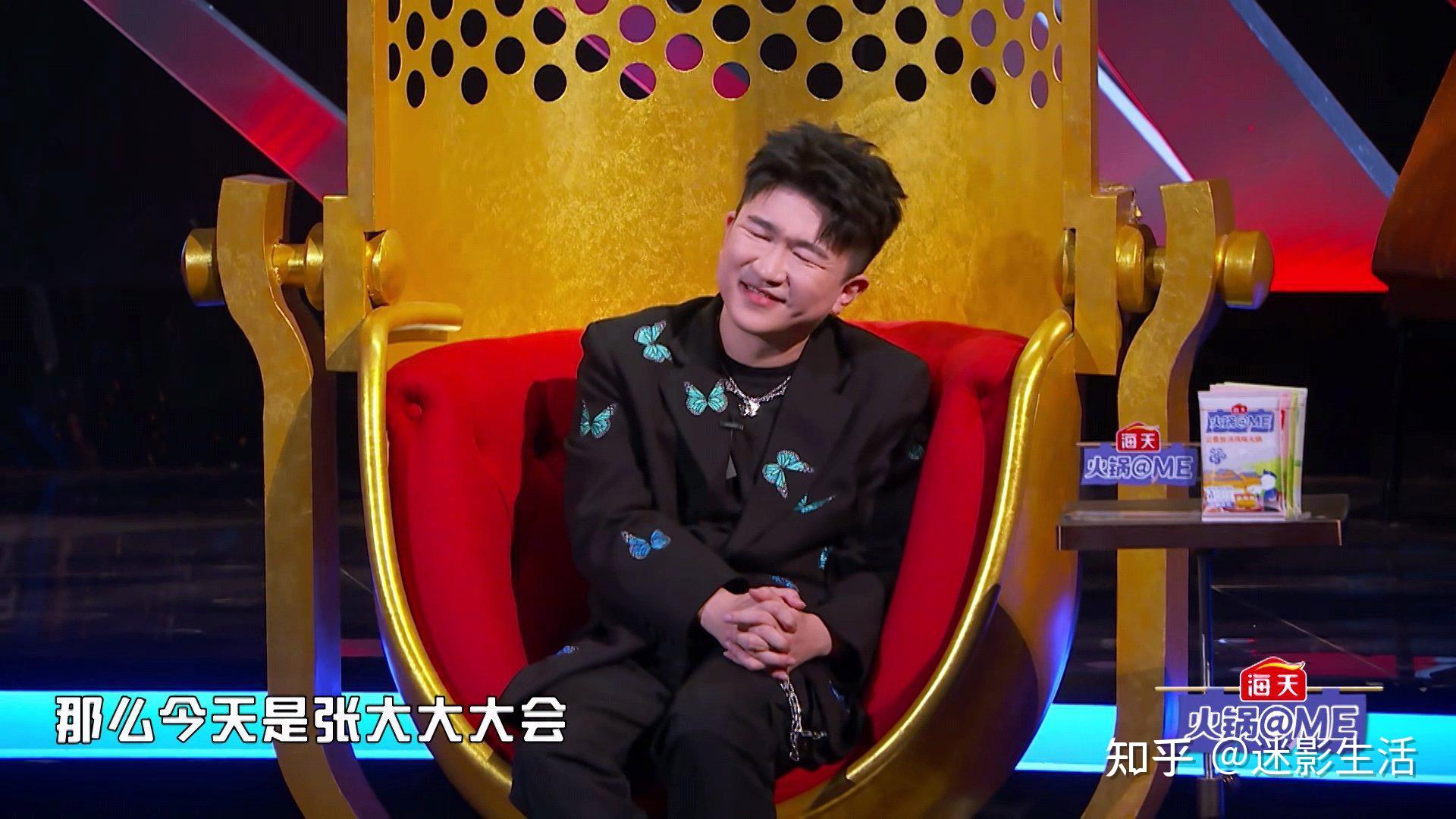 如何评价吐槽大会第五季第三期