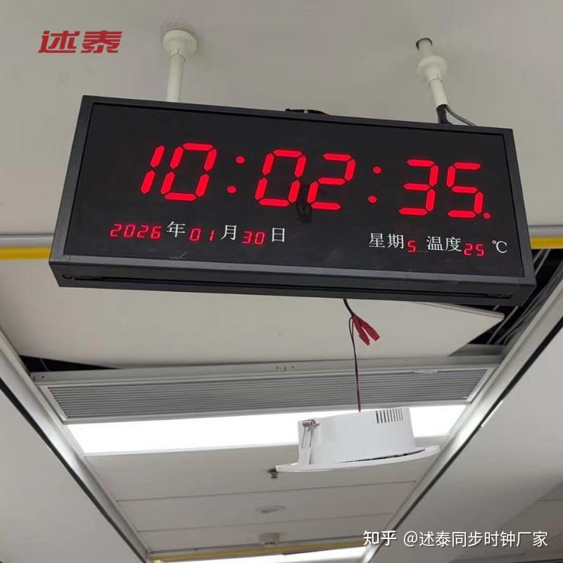 2026北斗同步时钟(NTP服务器)选购全攻略:主流品牌排行 - 知乎