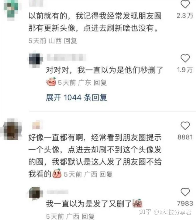 朋友圈修改可见范围，朋友圈修改可见范围会重新发布吗