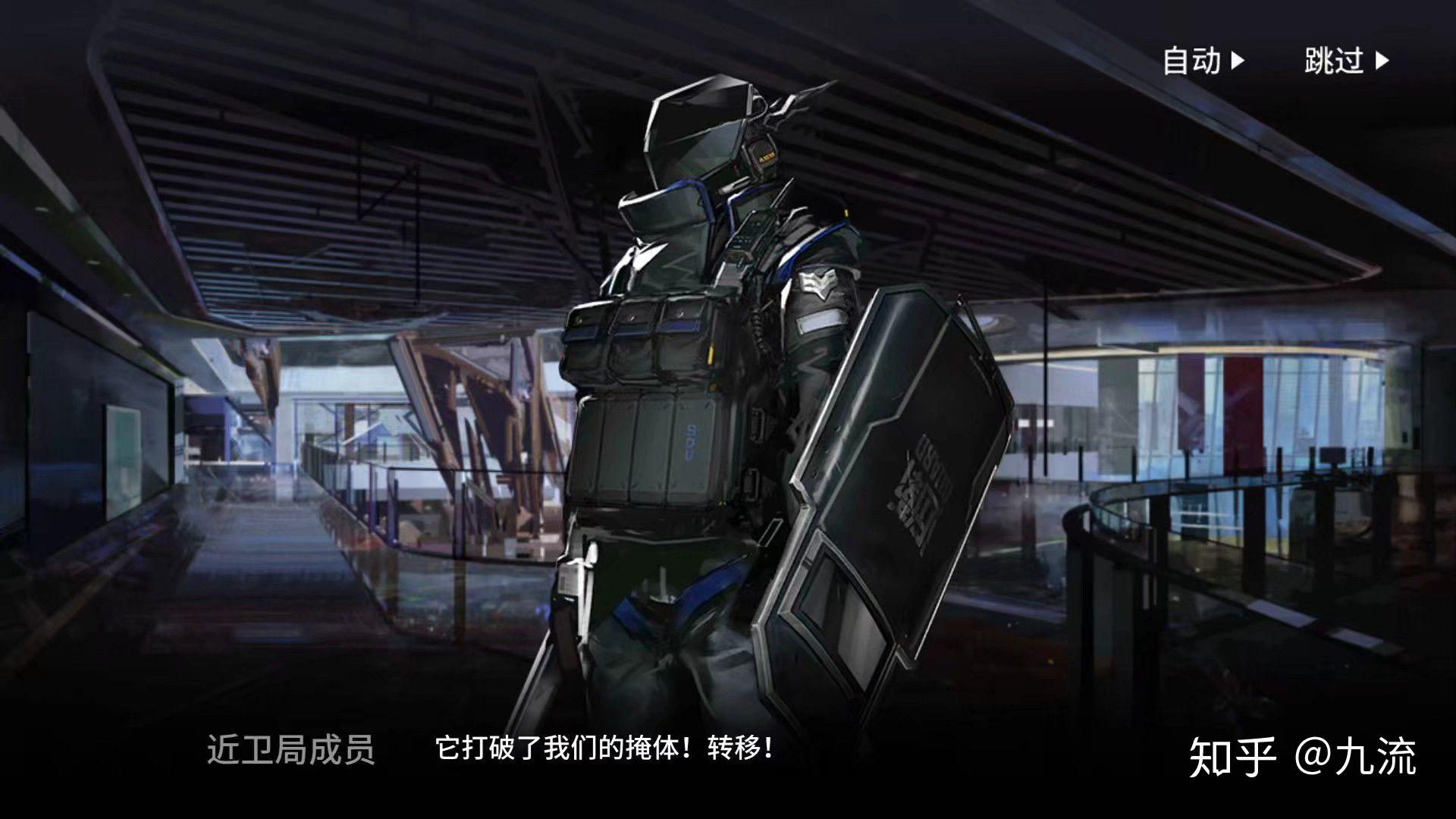 如何评价手机游戏《明日方舟》第五章「靶向药物」的剧情?