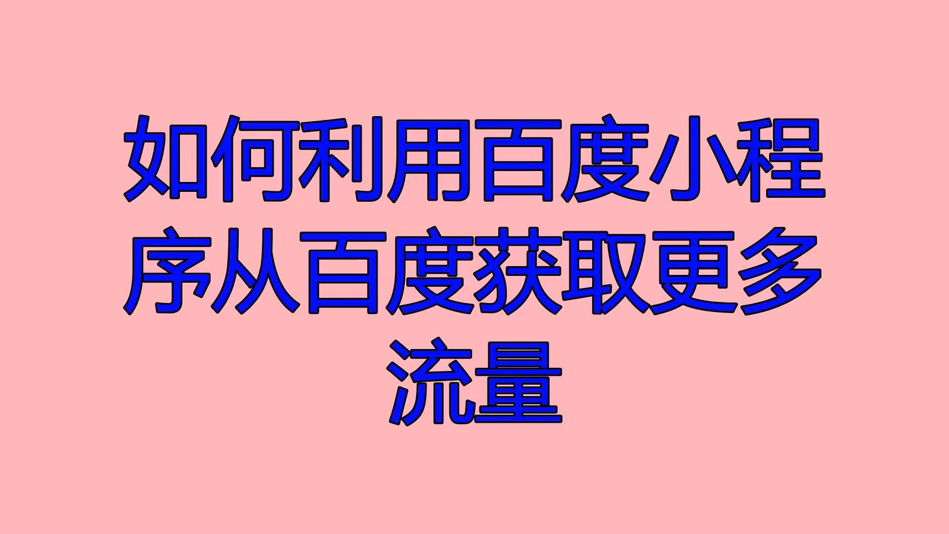 百度收录是啥意思_收录查询工具_百度收录入口大全