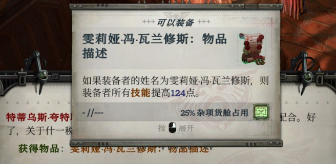 《行商浪人》搞笑剧情:发疯的什一税职员 - 知乎