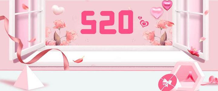 520快到了,有了这个网站还怕撩不到妹,感动不了女朋友? - 知乎