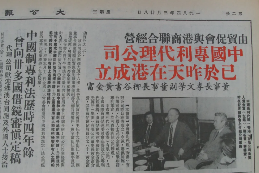 中国专利法40年记 - 知乎