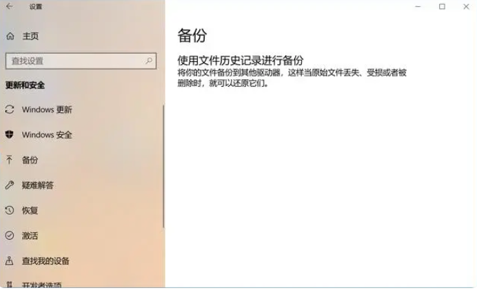 重要文件备份怎么操作? 三种常见方法分享 - 知乎