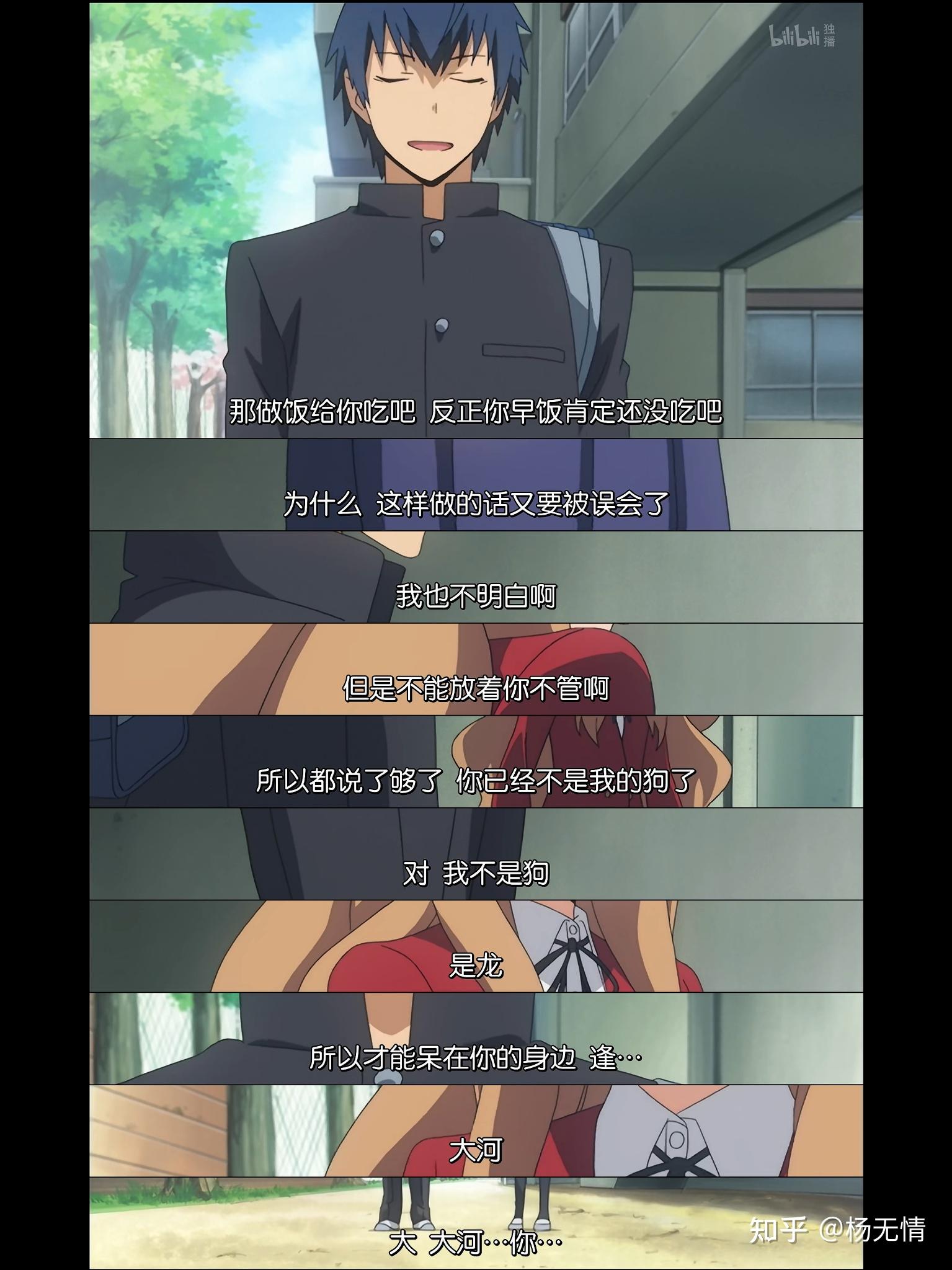 《龙与虎》的结局是好的,为什么看完之后心里总觉得不舒服?