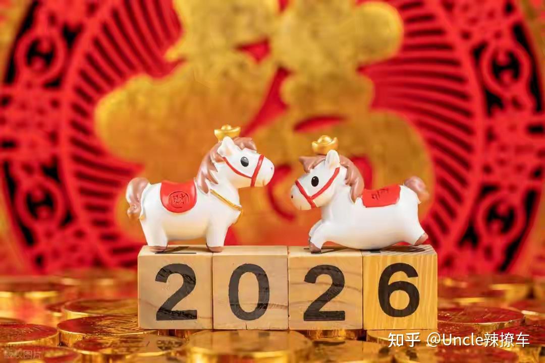 2026年,属相马,应该选什么车?