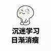 小泽承平