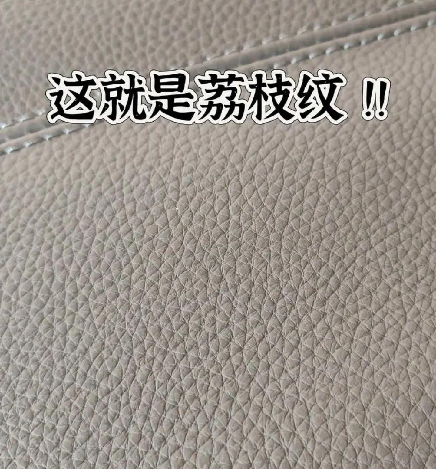 荔枝皮是什么档次的皮? - 知乎