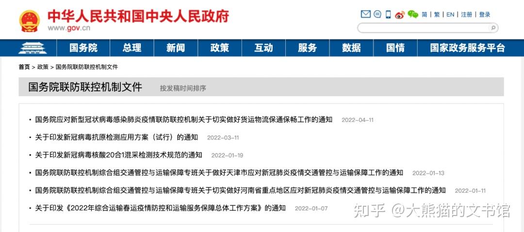 最新!网传8城试点回国隔离政策放宽,英澳出境行前检测政策更新 - 知乎