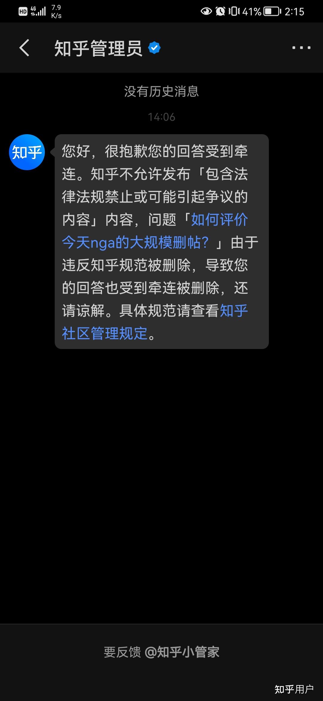 包含503ServiceUnavailable:服务不可用完美解决方法的词条