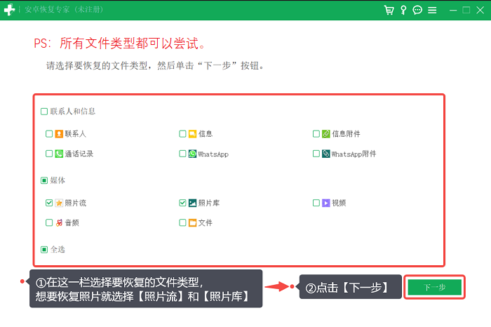 oppo短信删除了没有备份怎么恢复回来 oppo短信删除了没有备份怎么恢复回来