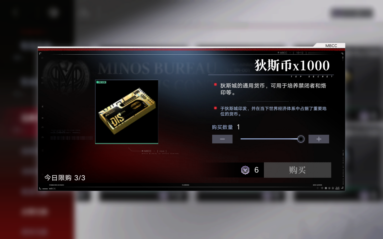 无期迷途1-3s(无期迷途全角色(游戏《无期迷途》有什么实用的开荒指南？))  第17张