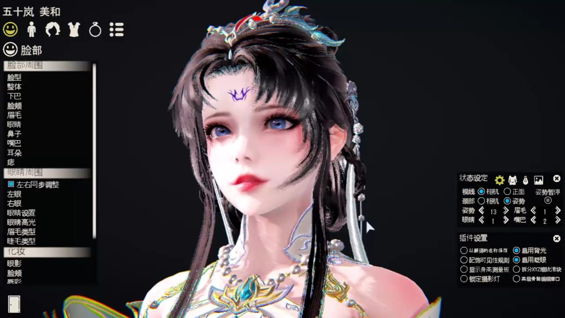 永劫无间 沈妙 云溪仙子