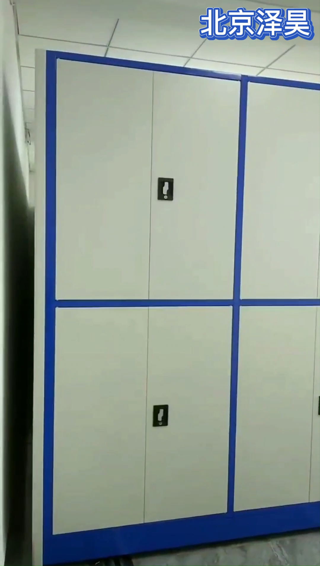 蓝白套色的手动档案密集柜密集架档案柜北京密集柜手动密集架