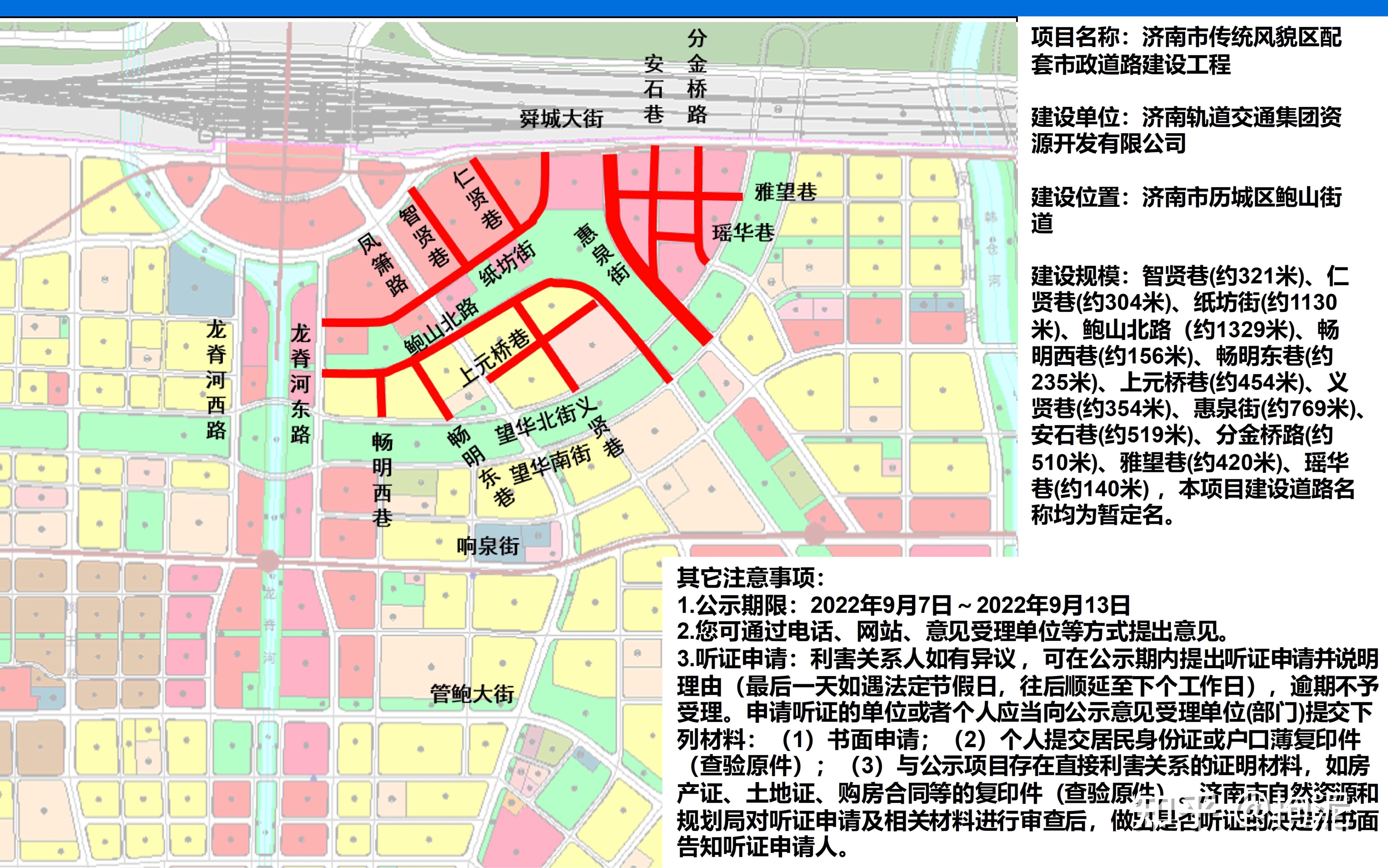 济南新东站片区后期发展潜力如何啊? - 知乎