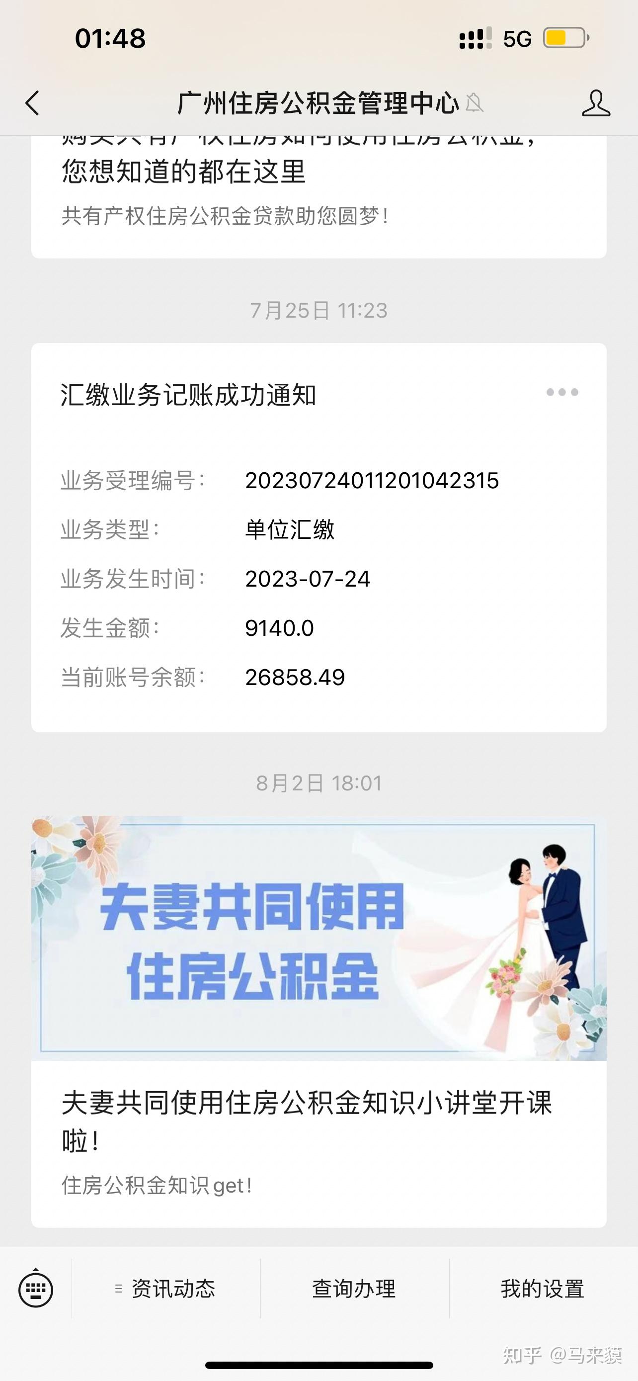 怎么拿公积金(怎么拿公积金买房)